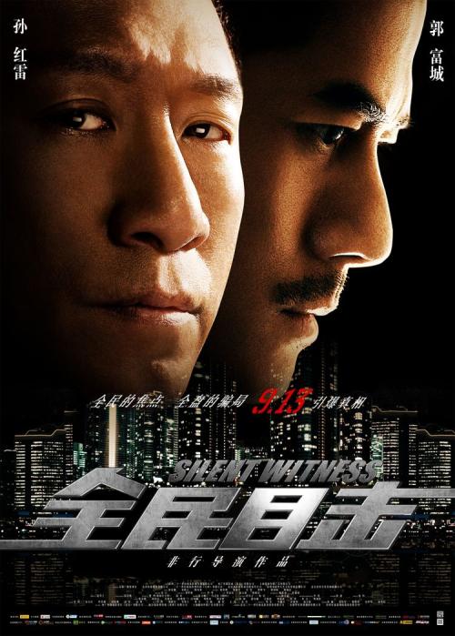 解除劳动合同证明作假